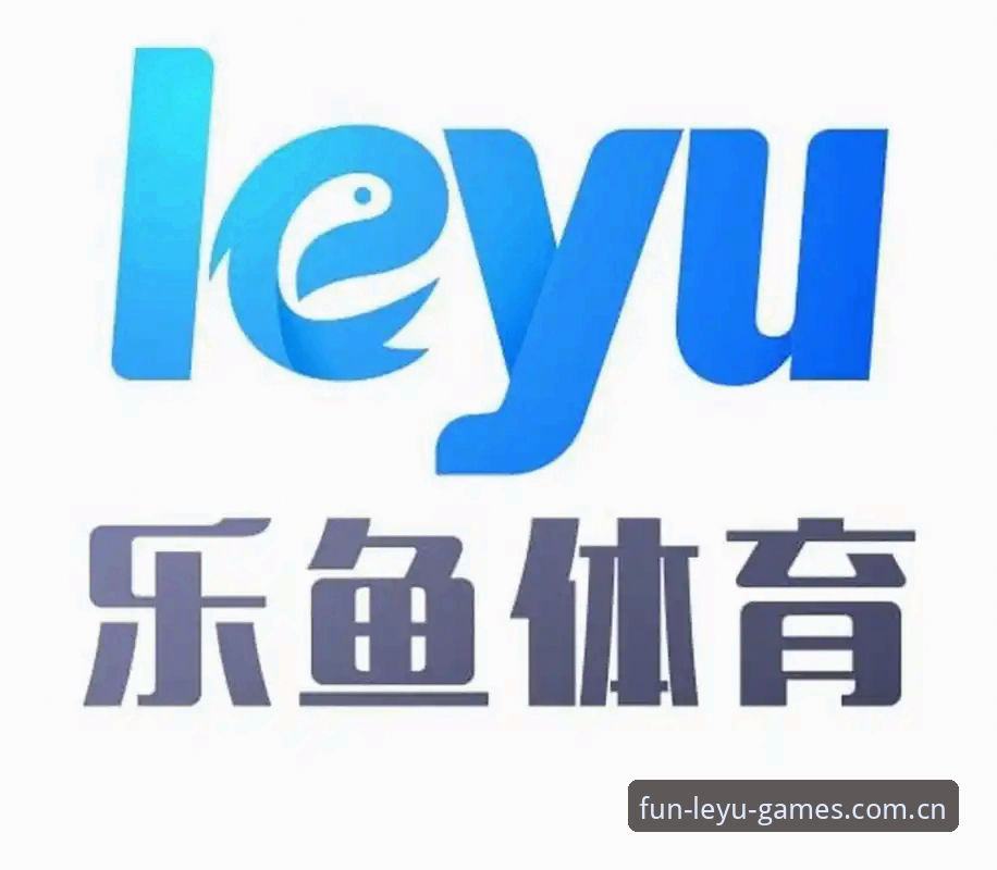 乐鱼体育平台官网最新动态：v3.0.2版本上线，数据中心直连重塑赛事观看体验