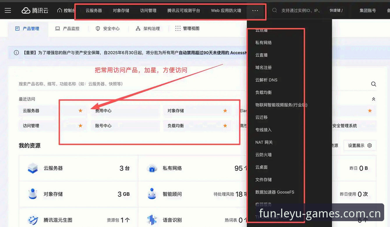 3个关键步骤解决乐鱼官网入口网页版中国官方主站数据中心下载难题